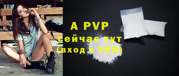 ALPHA PVP Богданович