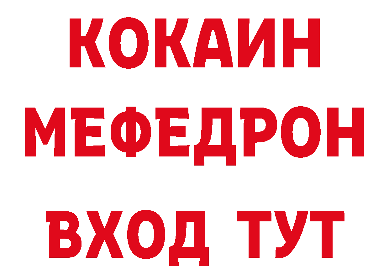 А ПВП Соль зеркало даркнет блэк спрут Кашин